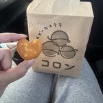 ベビーカステラ コロン - 