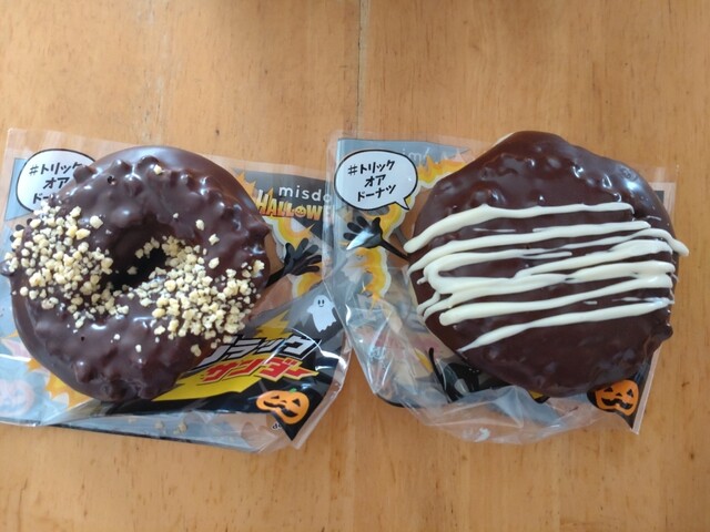 ミスタードーナツ イオン八代ショップ （mister Donut） - 八代/カフェ