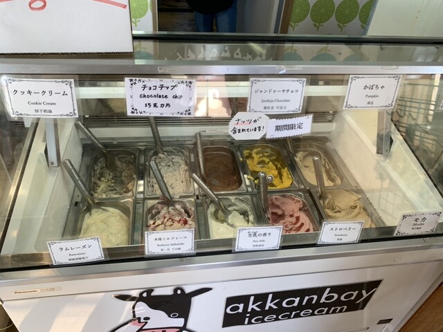 あっかんべぇ~ 阿寒本店 - 釧路市その他/ジェラート・アイスクリーム あっかんべぇ~ 阿寒本店 - 釧路市その他/ジェラート・アイスクリーム