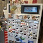 キング製麺 - 