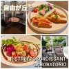 RISTRETTO&CROISSANT LABORATORIO