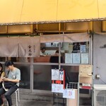 レバニラや金太郎 東京出張所 - 