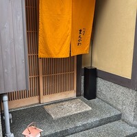 料理屋まえかわ - 