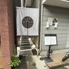 中国料理 にいくら - 