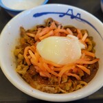 松屋 - 