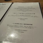 中国料理 にいくら - 