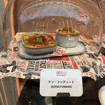 HOLA! Tacos&Cantina - ディスプレイ