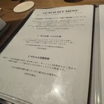 中国料理 にいくら - 