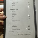 博多 鮨 まつもと - 