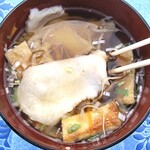 木偶の坊 - 噂のひっつみ