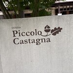 ピッコロ・カスターニャ - 