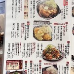肉屋食堂 たけうち - 