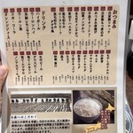 肉屋食堂 たけうち - 