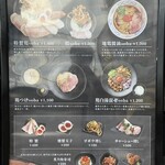 鶏soba座銀 横浜西口店 - 