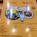 インドカレーSORA - 