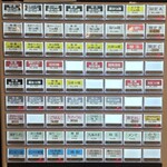 中村麺三郎商店  - 