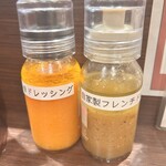 肉屋食堂 たけうち - 