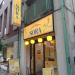 インドカレーSORA - 