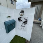 オハナ ハワイアンカフェ - 入り口からアロハな雰囲気が