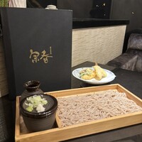 新日本料理 宗春 - 