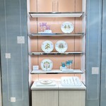 Tiffany Blue Box Café - ブルーボックスカフェ ホーム