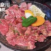 焼肉ホルモン いち