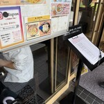 らーめん まるかん - 