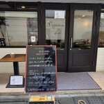 サポセントゥ ディ アキ - 