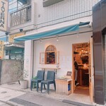 タヴェルナ アーピ - 