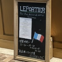 LE PORTIER Par Aux Delices de dodine Toranomon - 