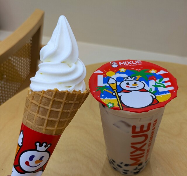 そふとくりーむ Amazon | 業務用ソフトアイスクリームマシン、110V 1200W 18L