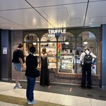 トリュフミニ - 