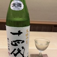 徳ㇵ本也 - 