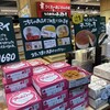 りくろーおじさんの店 エキマルシェ新大阪店