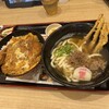 資さんうどん 相模大野店