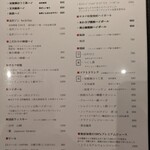 名古屋本山菓匠あんこととら - 