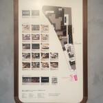 プレフリトーキョー - 