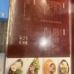 プレフリトーキョー - 