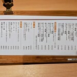 覚王山とんかつ わだ福 - 