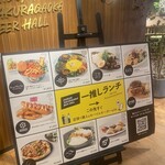 プレフリトーキョー - 