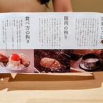 覚王山とんかつ わだ福 - 