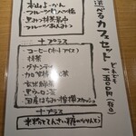 名古屋本山菓匠あんこととら - 