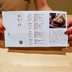 覚王山とんかつ わだ福 - 