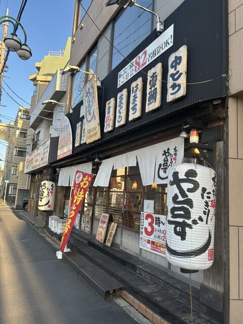 や台ずし 八王子南口町のご予約 八王子居酒屋 食べログ 