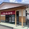 紅乃屋 本店