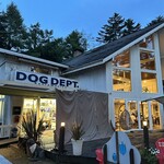 ドッグデプトガーデン - 