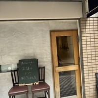 キャトルラパン　神戸三宮 - 
