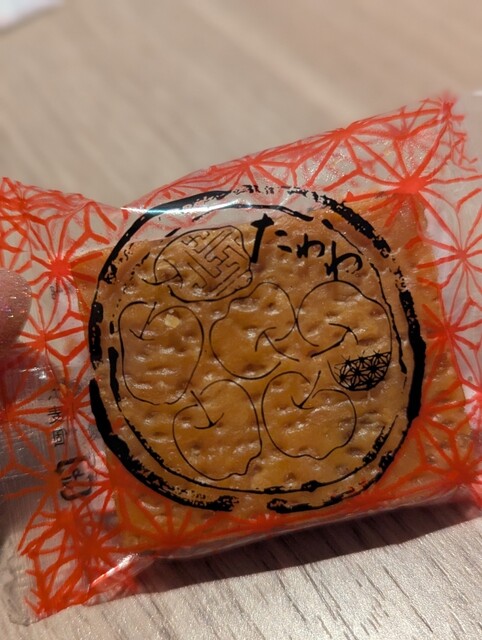 おきな屋 新青森駅店 - 新青森（和菓子）の写真