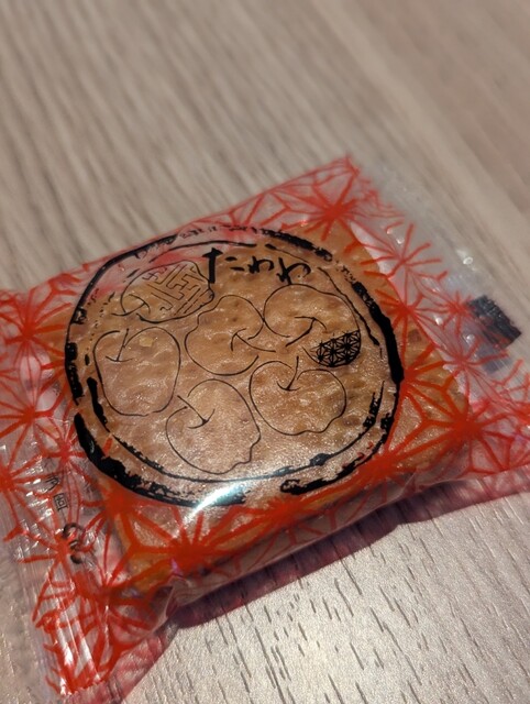 おきな屋 新青森駅店 - 新青森（和菓子）の写真