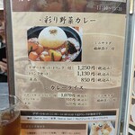 太郎茶屋 鎌倉 - 